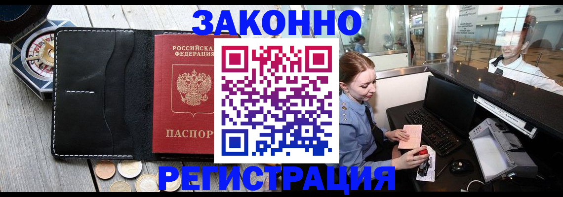 регистрация для школы в Боброве